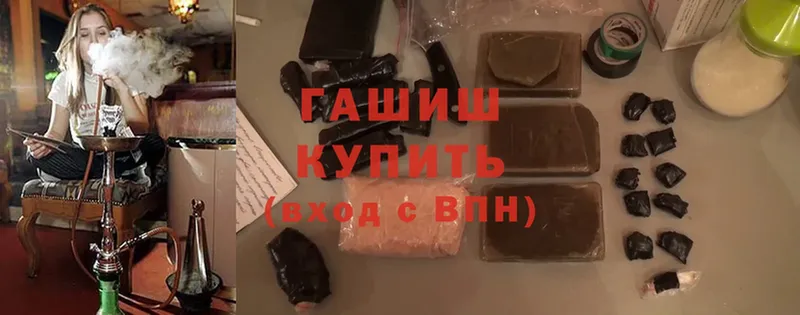 Купить наркотики Киреевск COCAIN  Гашиш  Марихуана 