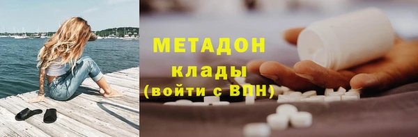 mdma Вязьма