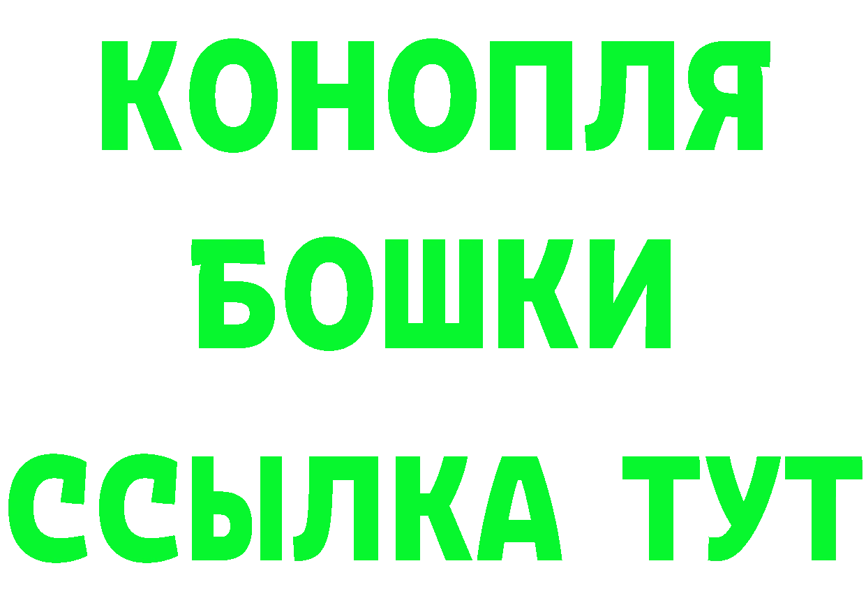 АМФ 97% зеркало маркетплейс mega Киреевск